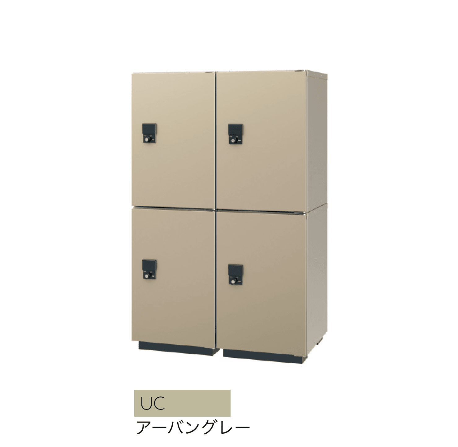 三協アルミの「集合住宅向け宅配ボックス フレムスコモン」のサブ画像8