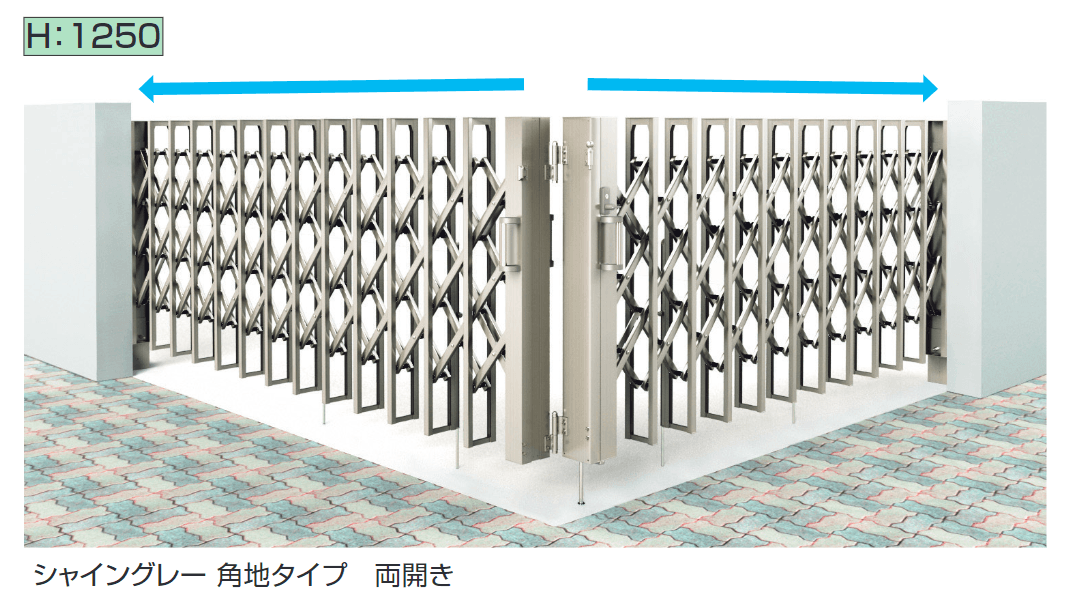 LIXILの「伸縮門扉QA HG型 角地タイプ(両開き)」