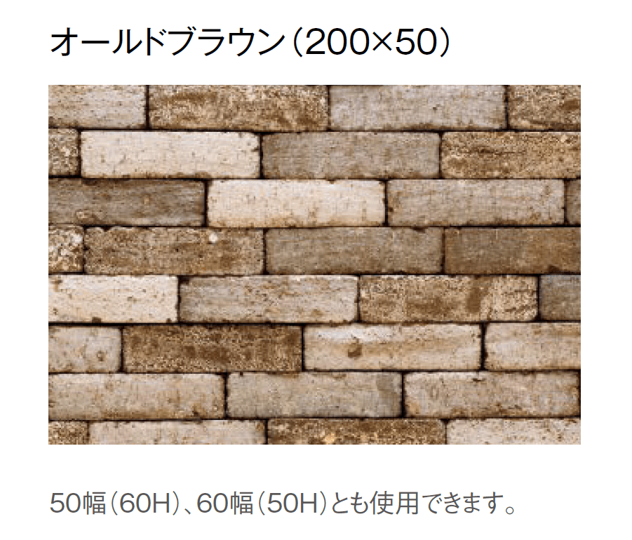 東洋工業の「ペイントボーダー」のサブ画像8