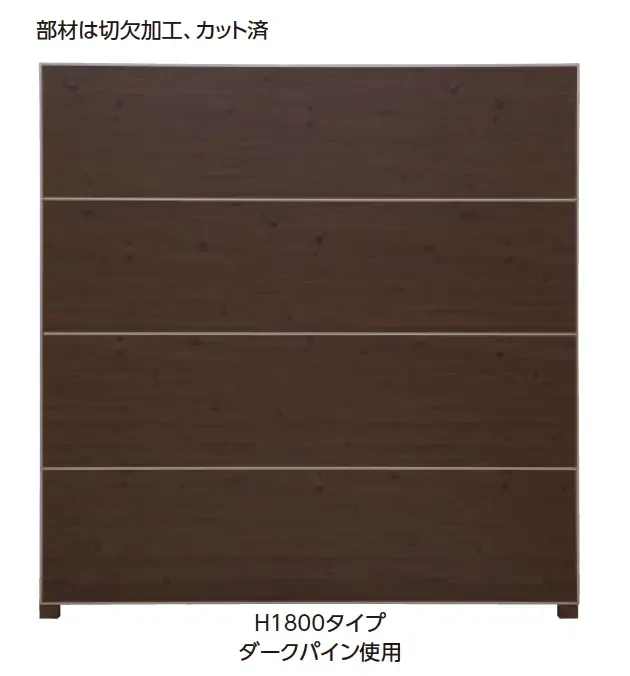 タカショーの「エバーアートボード®フェンス2型セット」のサブ画像1