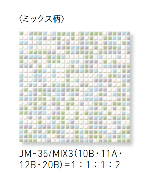 LIXILの「ジュエリーモザイク」のサブ画像2