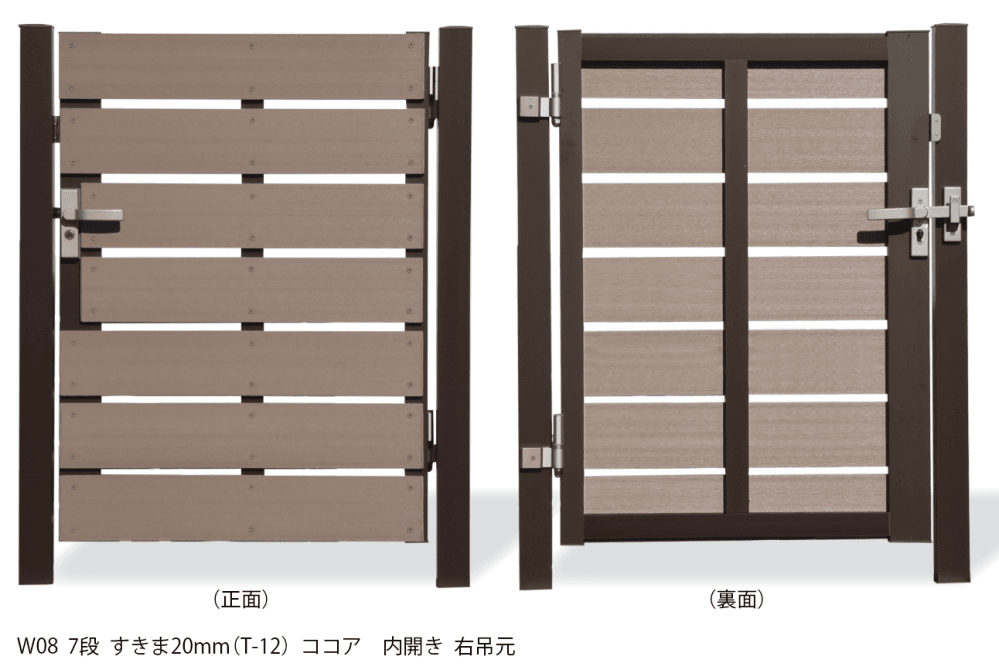 セミユニット門扉 ニコボード門扉2