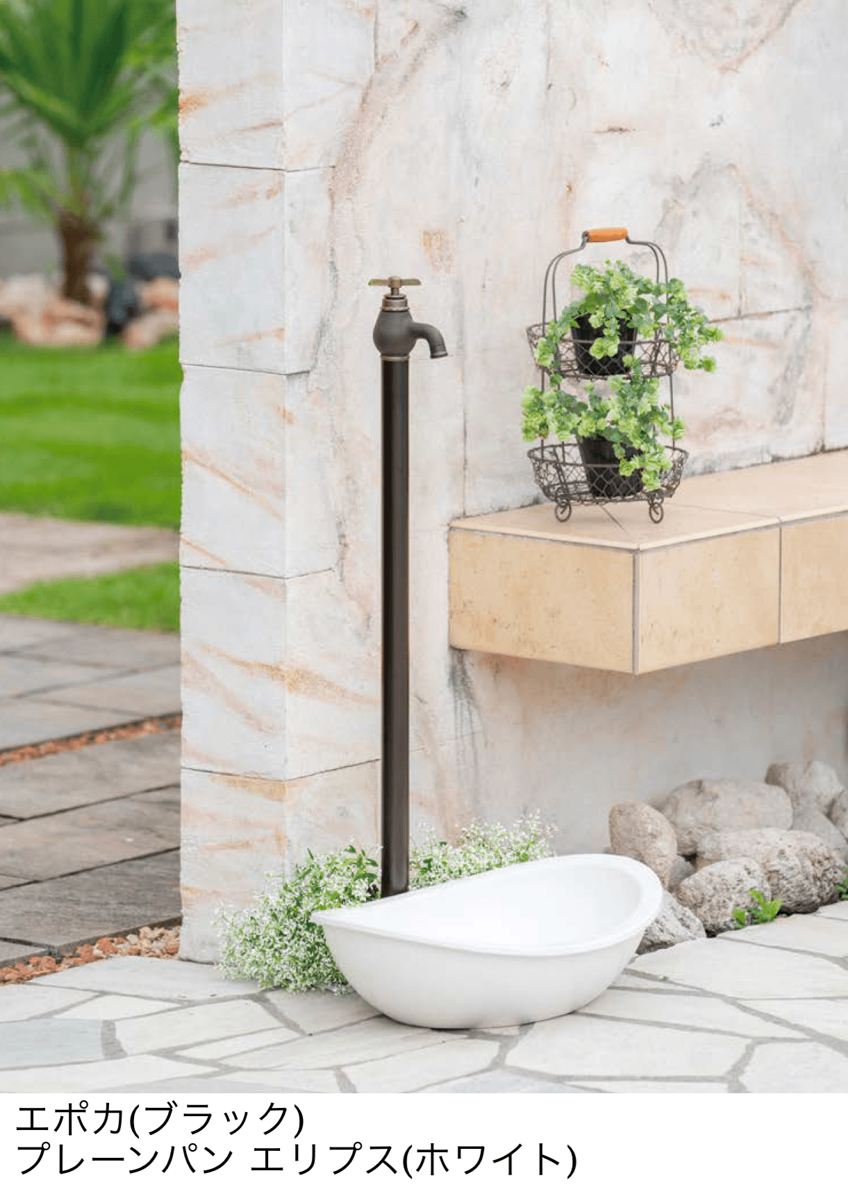 オンリーワンクラブの「エポカ/エポカW」