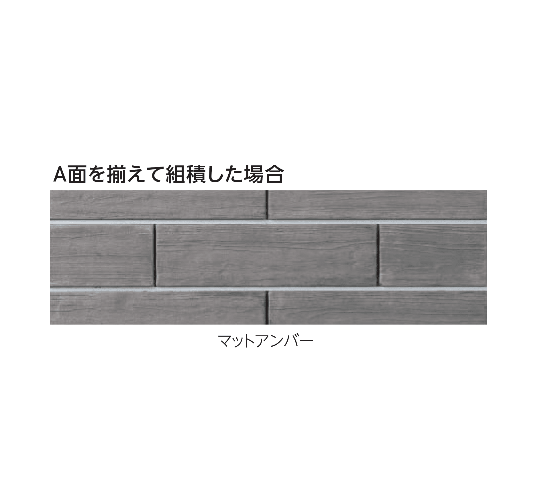 エスビックの「ラボ・ウォール」のサブ画像6