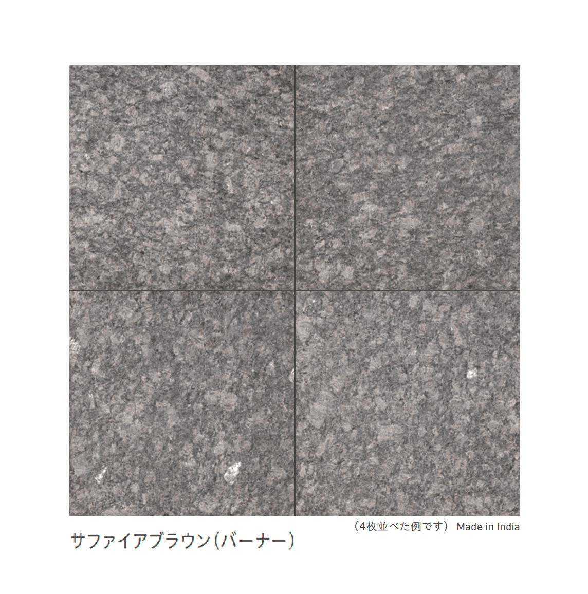 リビエラの「御影石」のサブ画像10