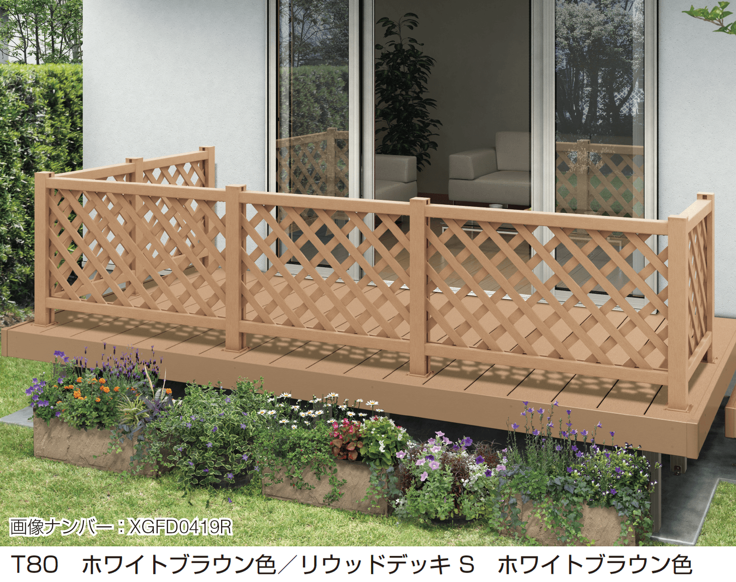 YKK APの「リウッドデッキフェンス 2型」