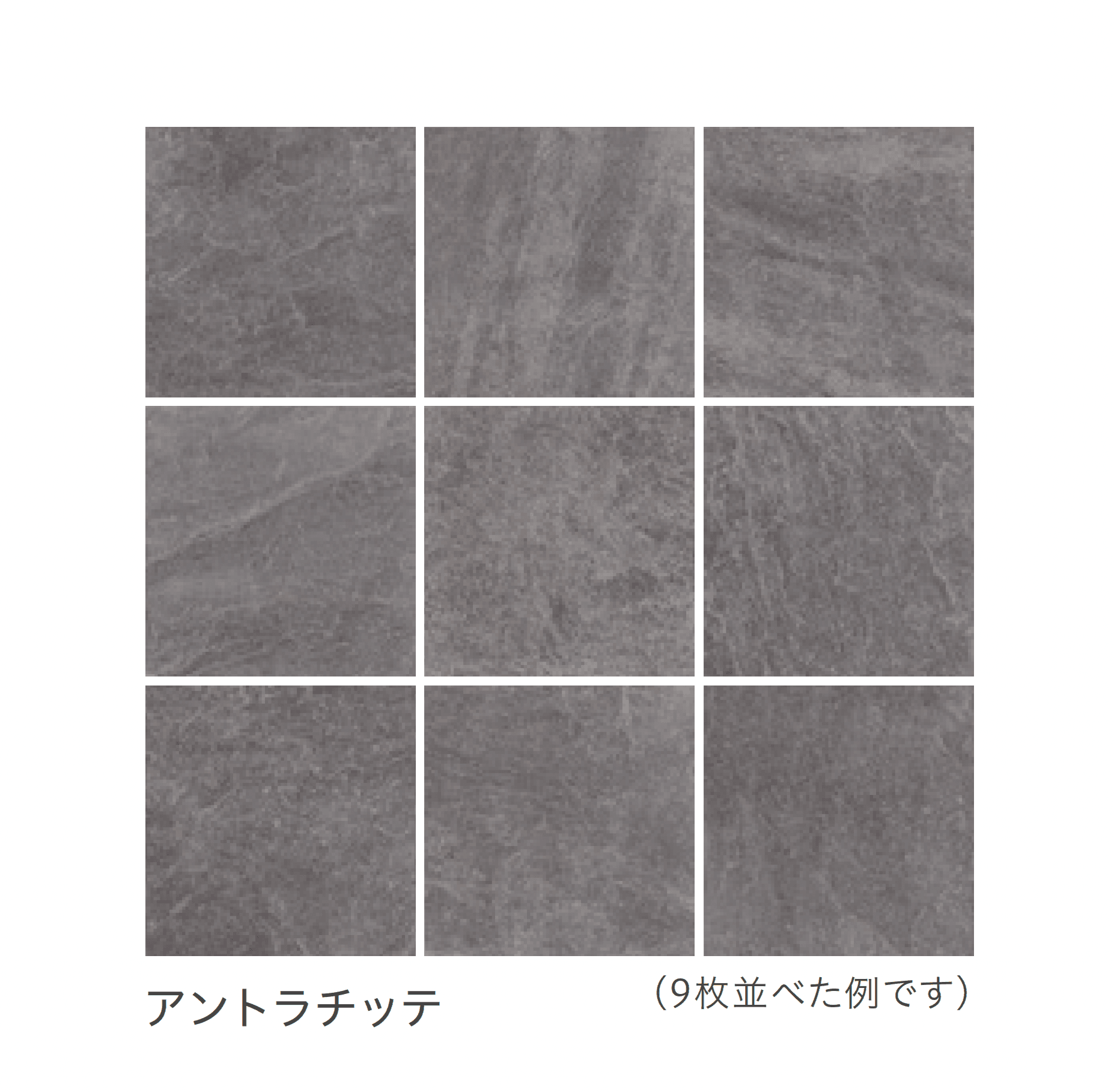 リビエラの「ロッキング」のサブ画像3