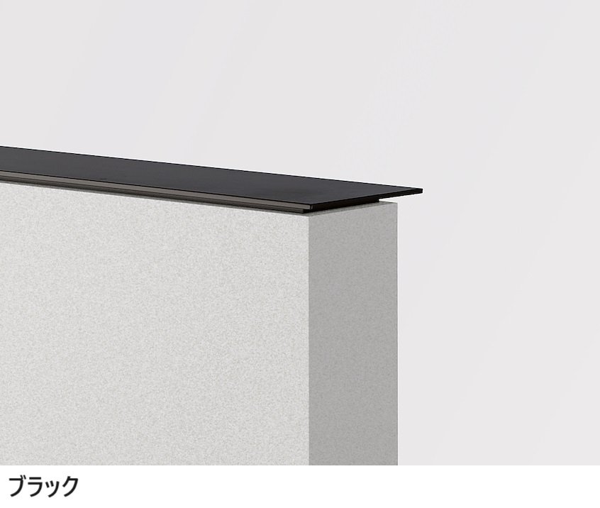 LIXILの「笠木【2024年版】」のサブ画像1