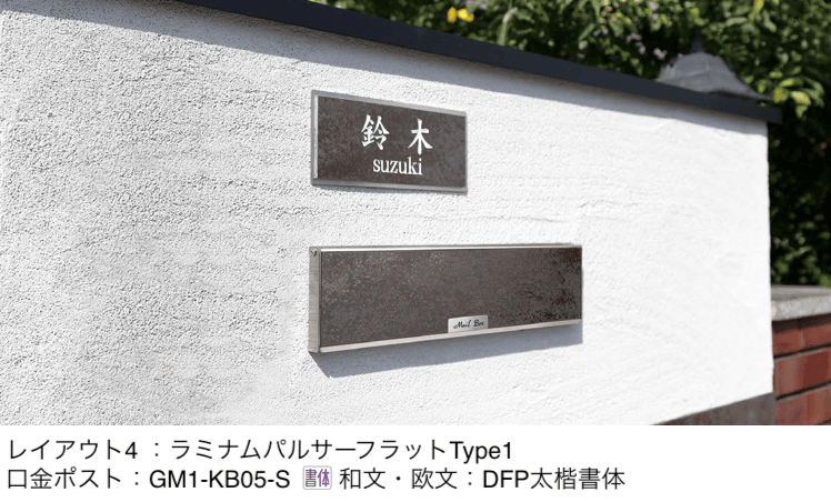 オンリーワンクラブの「ラミナムパルサー」のサブ画像3