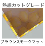 ゆとりの「リペアポリカ【2023年版】」のサブ画像2