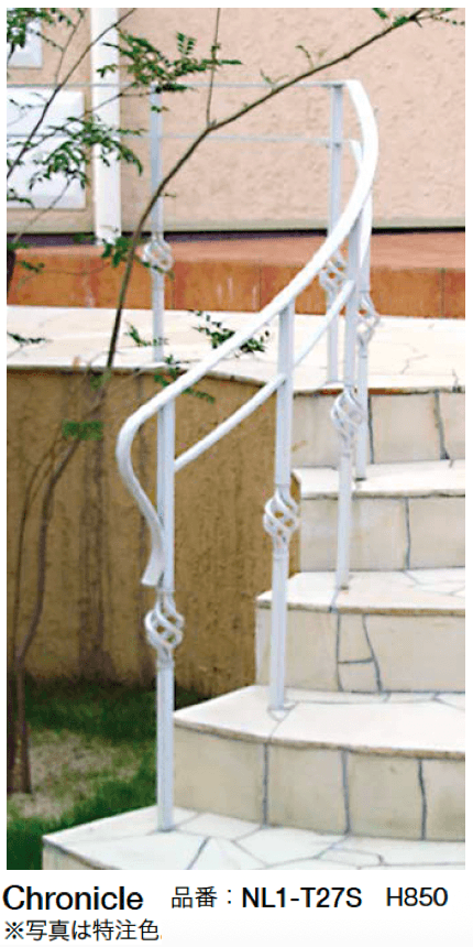 オンリーワンクラブの「クロニクル 屋外手摺・フェンス」のサブ画像4