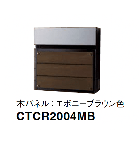 Panasonicの「フェイサス-FF フラットタイプ」のサブ画像12