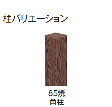 タカショーの「エバー8型セット(エバー竹林セット)」のサブ画像4
