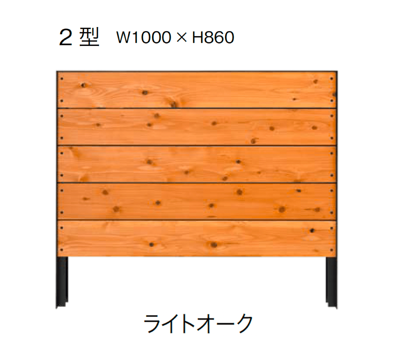 オンリーワンクラブの「ウッドボーイ」のサブ画像6