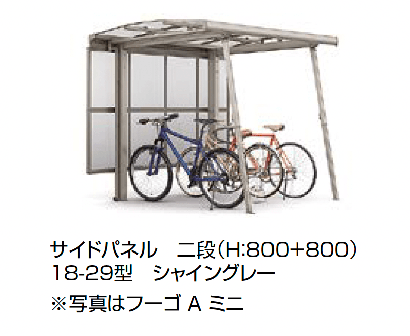 LIXILの「フーゴ A プラス ミニ」のサブ画像8