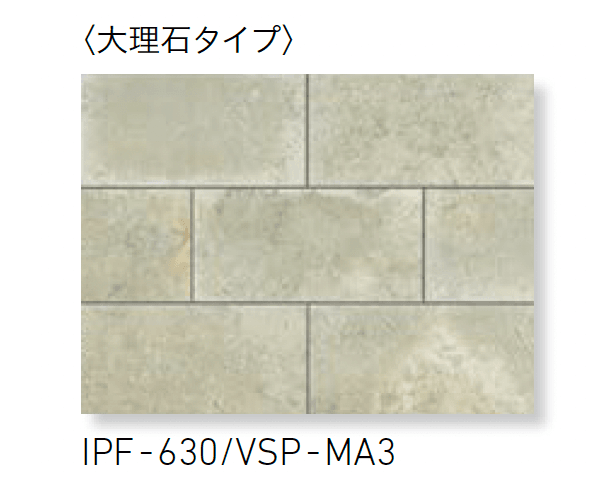 LIXILの「ベスパ」のサブ画像4
