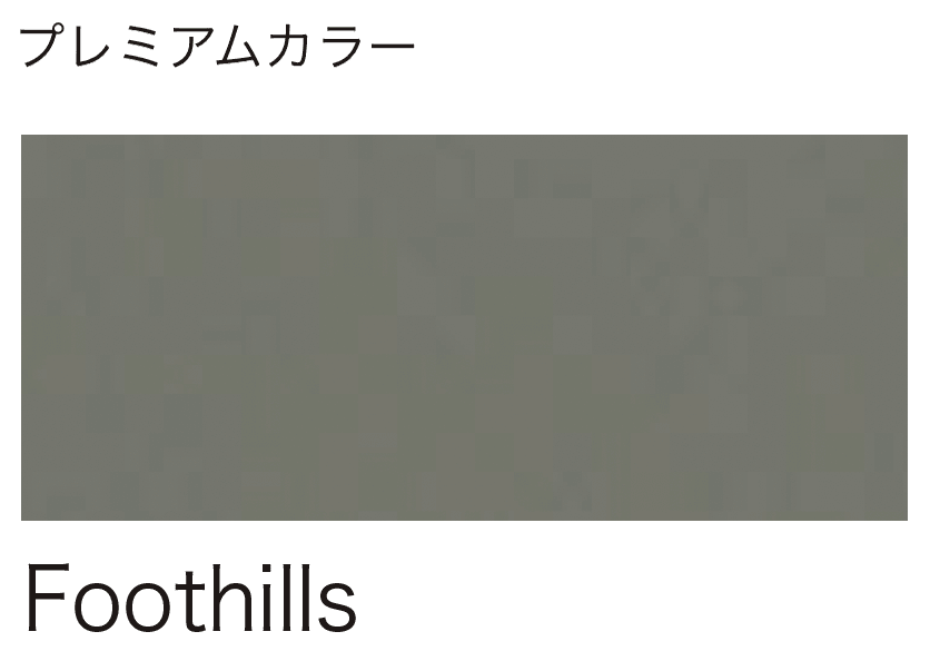 オンリーワンクラブの「ハンティントンウォール FINE」のサブ画像49