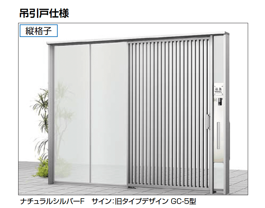 LIXILの「ダブルエントランス 独立タイプ」のサブ画像1