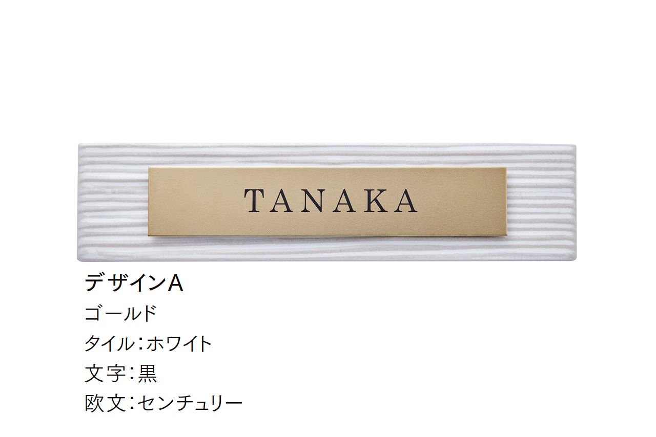 LIXILの「チタンサイン ワイドタイルタイプ」のサブ画像6