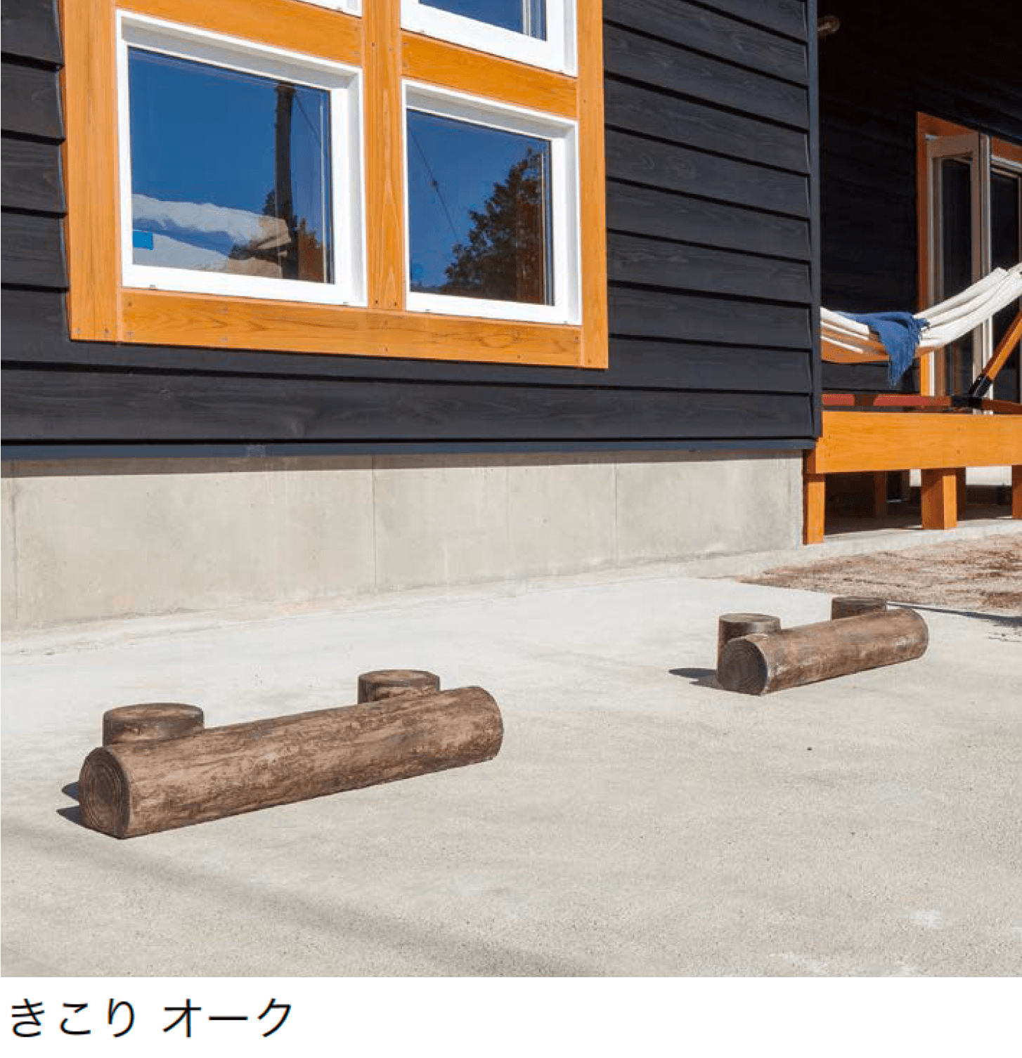 オンリーワンクラブの「オンリースリーパー きこり・エッジ」