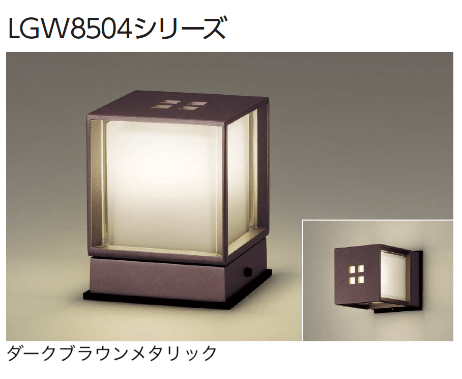 ギャザーの「門柱灯/ポーチライト」のサブ画像1