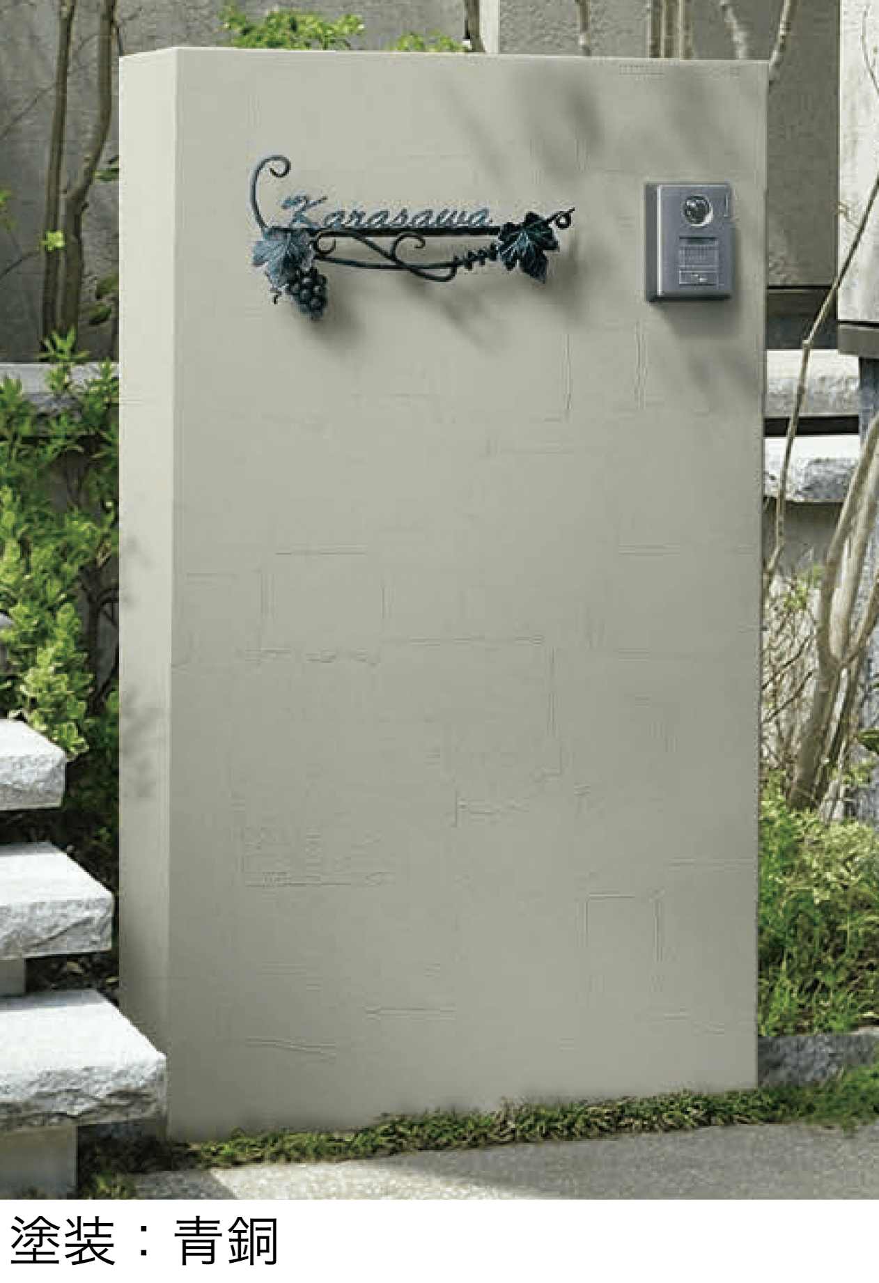 丸三タカギの「クラシックアイアン」