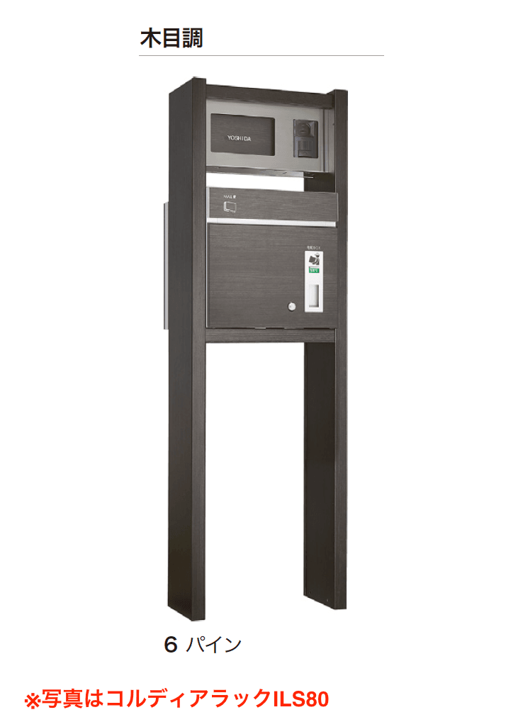 ゆとりの「コルディアラック LS」のサブ画像8