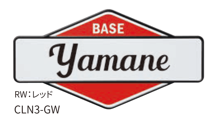 丸三タカギの「カリフォルニアンサイン001」のサブ画像11