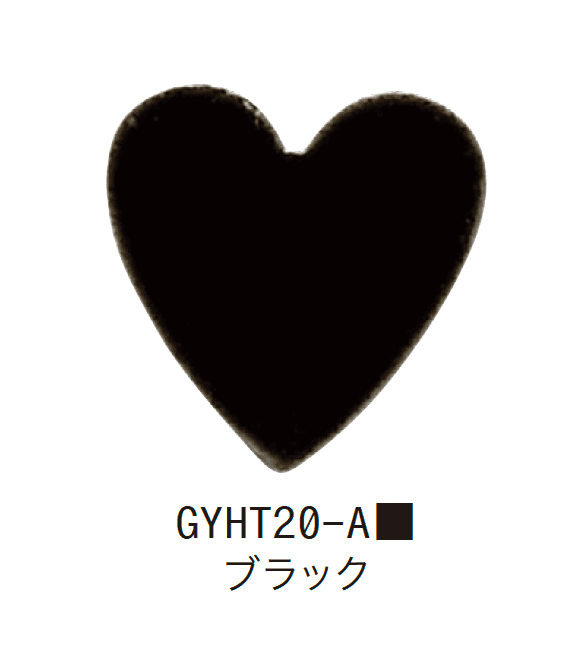 ゆとりの「ハート【2024年版】」のサブ画像14