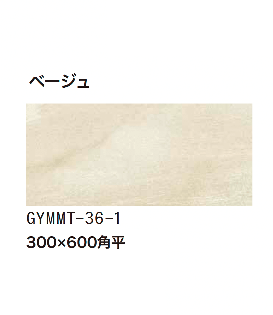 ゆとりの「ストーンフォルテ」のサブ画像2