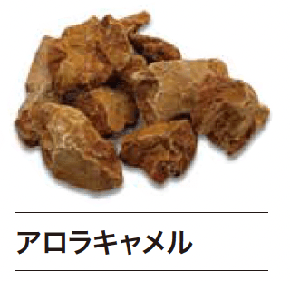 ゆとりの「ガビデガビ【2023年版】」のサブ画像8