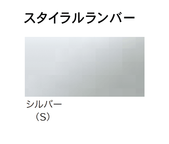 Bullsの「ブルズランバー・グレインランバー・スタイラルランバー・ブルズランバーSP」のサブ画像9
