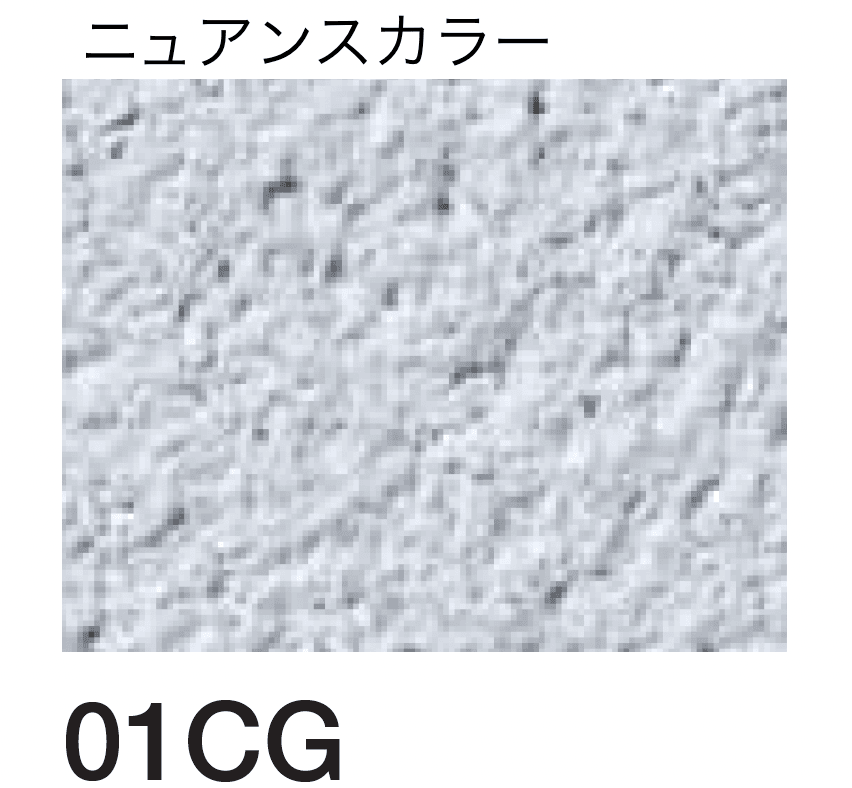 四国化成の「着色剤 SKセレクトカラー」のサブ画像89