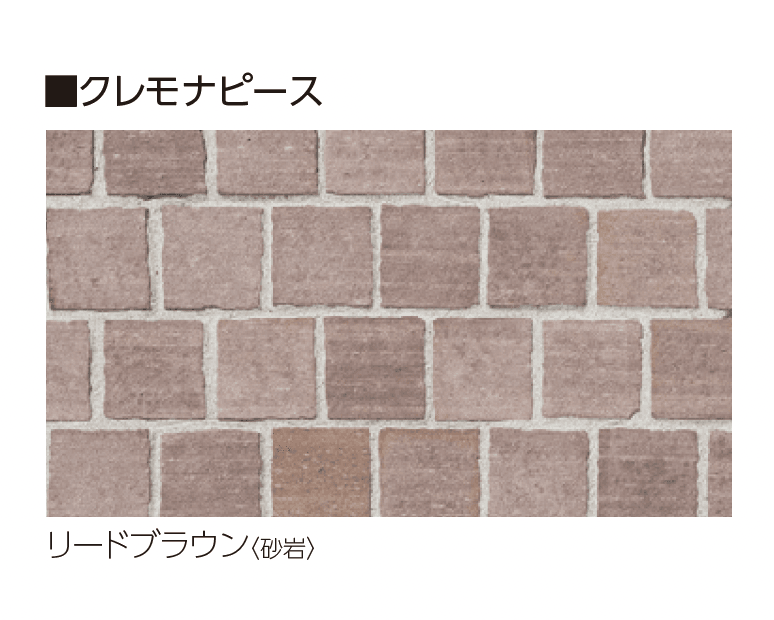 ユニソンの「クレモナ®︎プレート・クレモナ®︎ピース」のサブ画像18