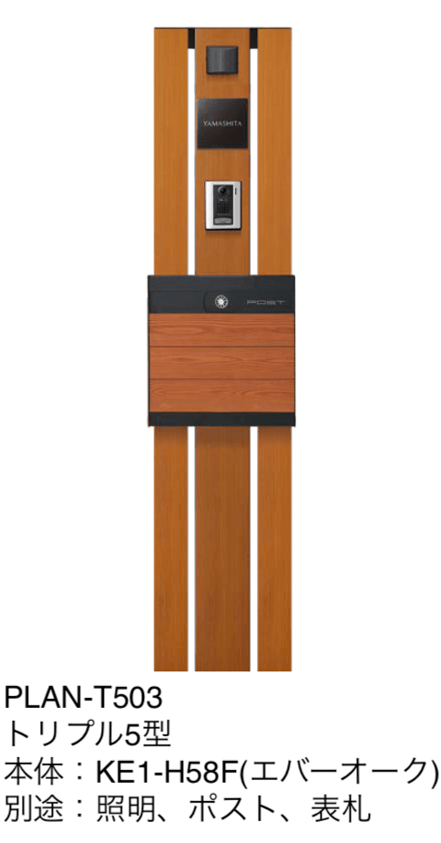 オンリーワンクラブの「ウェルカムピラー トリプル5型【2024年版】」のサブ画像3