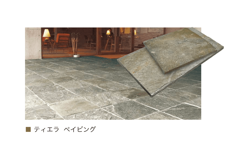 オンリーワンクラブの「ティエラ(インド粘板岩)」のサブ画像4