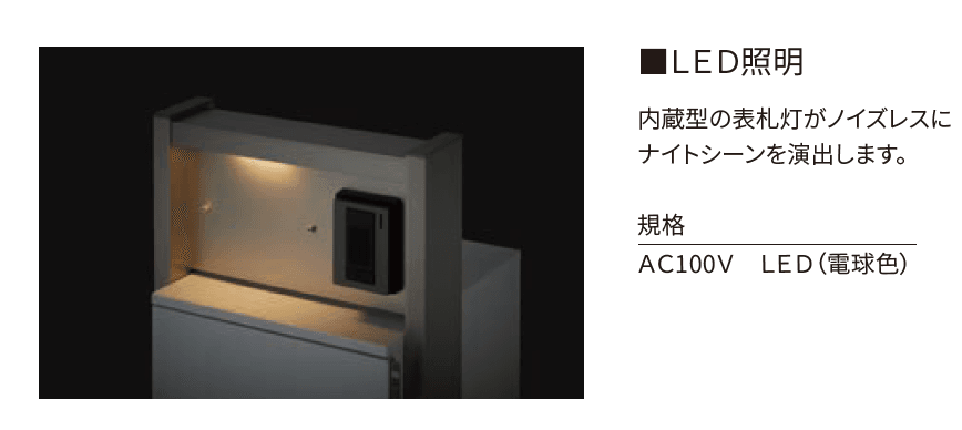 丸三タカギの「レガリオ2 ※2024年8月1日発売【2024年版】」のサブ画像10