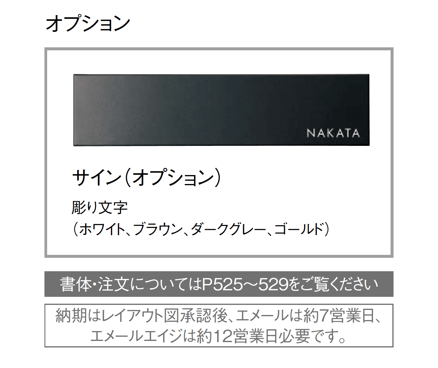 エメール_価格_3