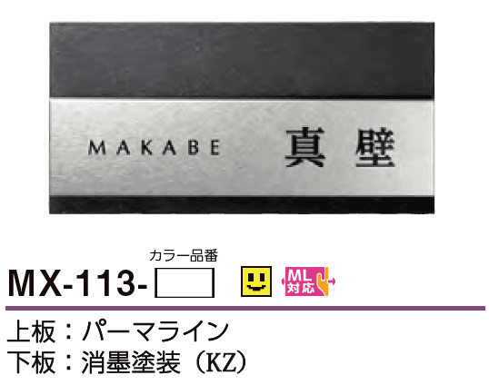 美濃クラフトの「リファイン【2023年版】」のサブ画像9