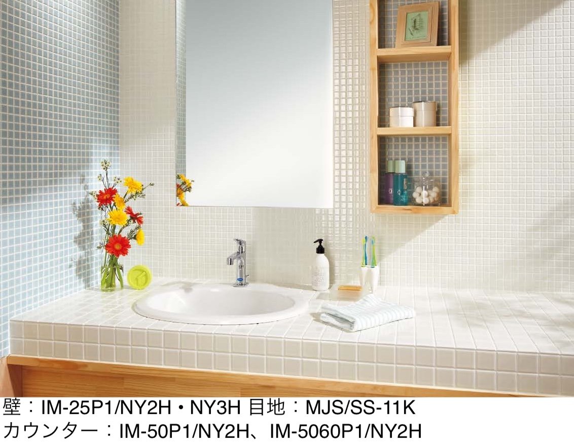 LIXILの「インテリアモザイク ニュアンス」