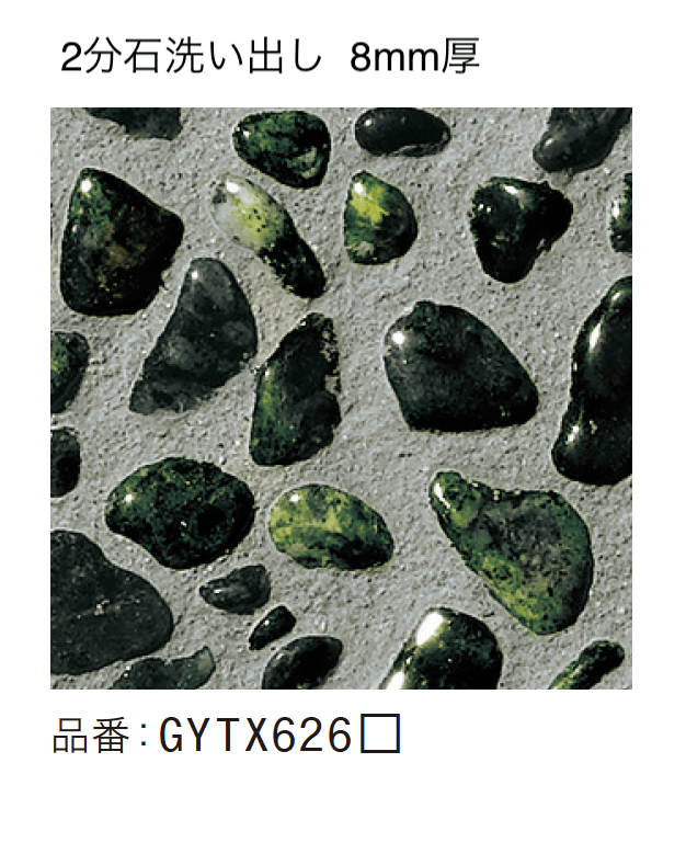 ゆとりの「ゆとり洗い出し」のサブ画像2