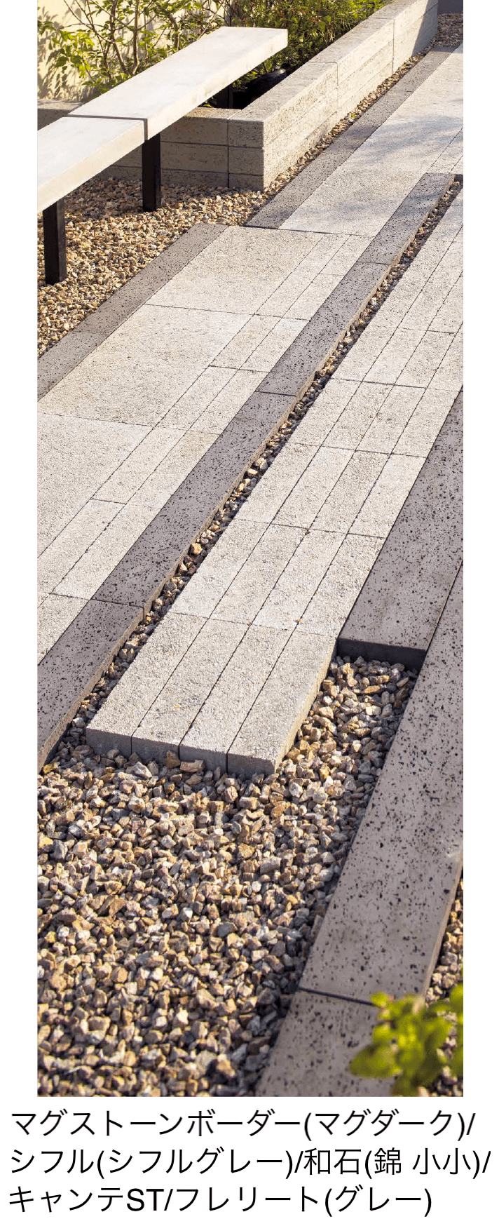 東洋工業の「マグストーンボーダー」