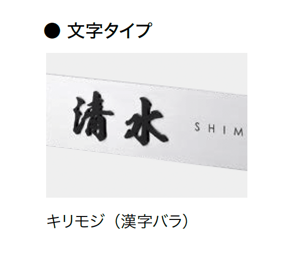 オンリーワンクラブの「ムゲン テイラーサイン」のサブ画像11