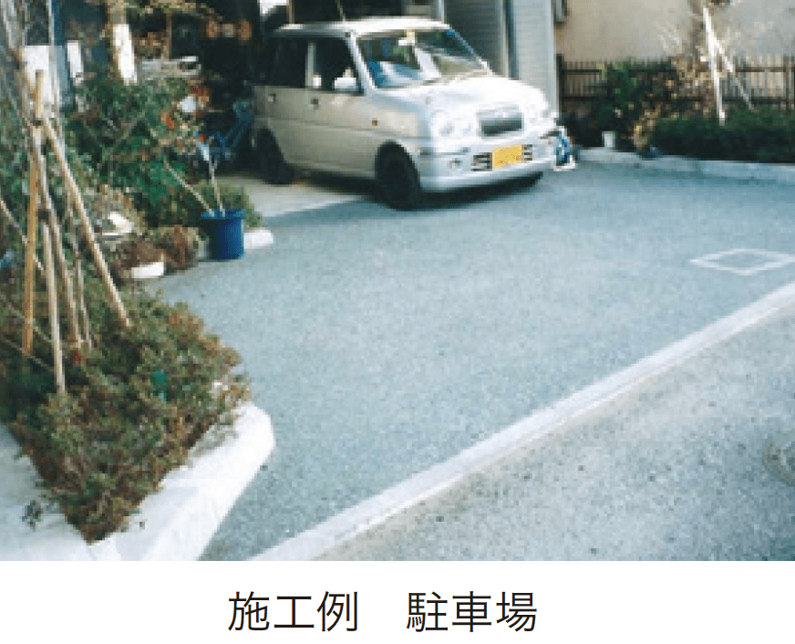 ゆとりの「透水くんⅡ 【2022年版】」のサブ画像5