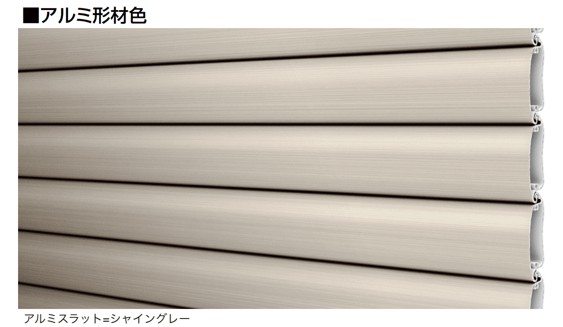 LIXILの「シングルシャッターS Fタイプ」のサブ画像4