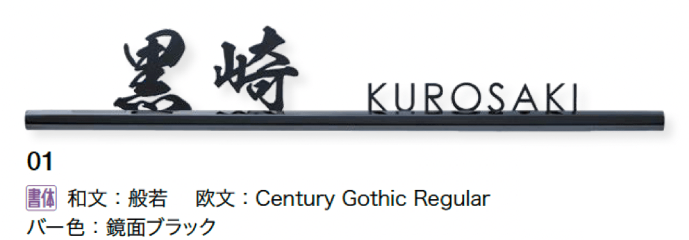 オンリーワンクラブの「グラファイト」のサブ画像4
