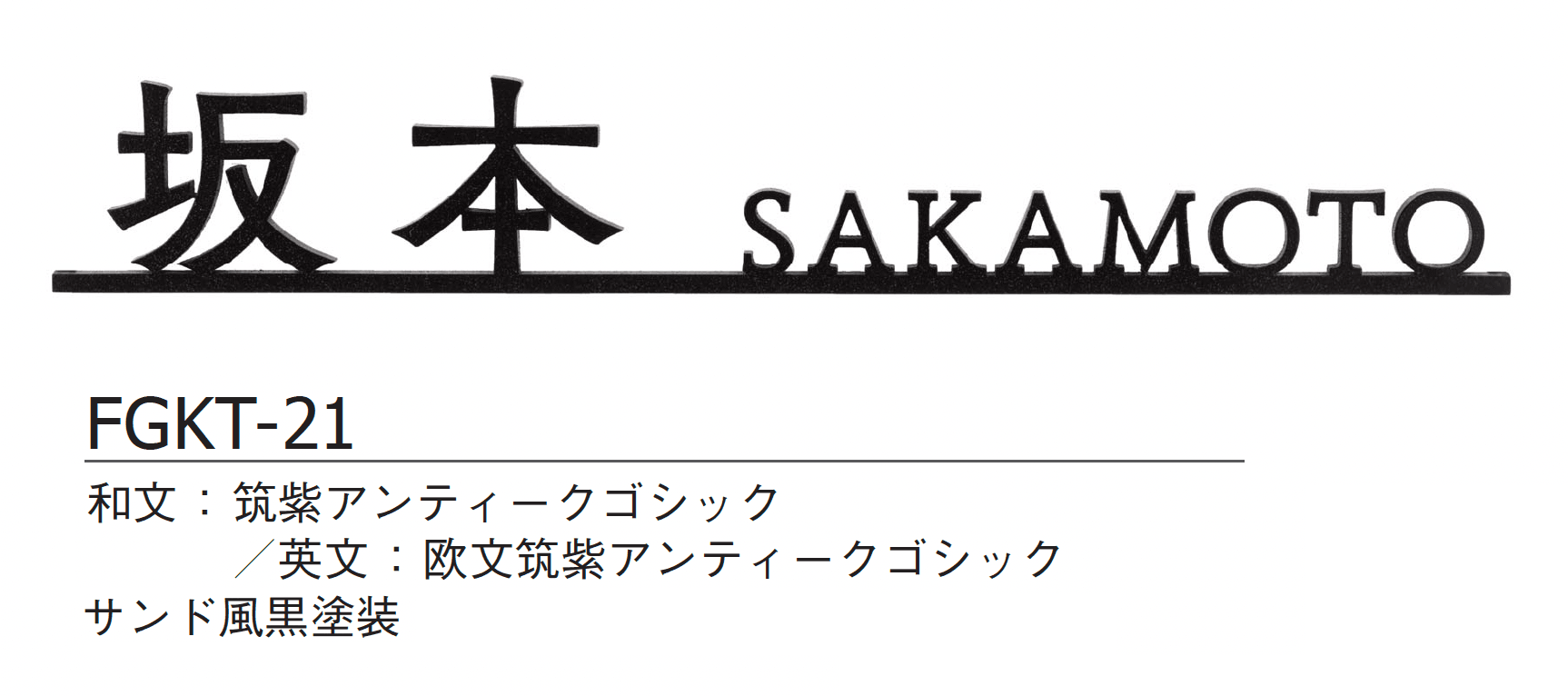 ギャザーの「ヴォラン【2024年版】」のサブ画像1