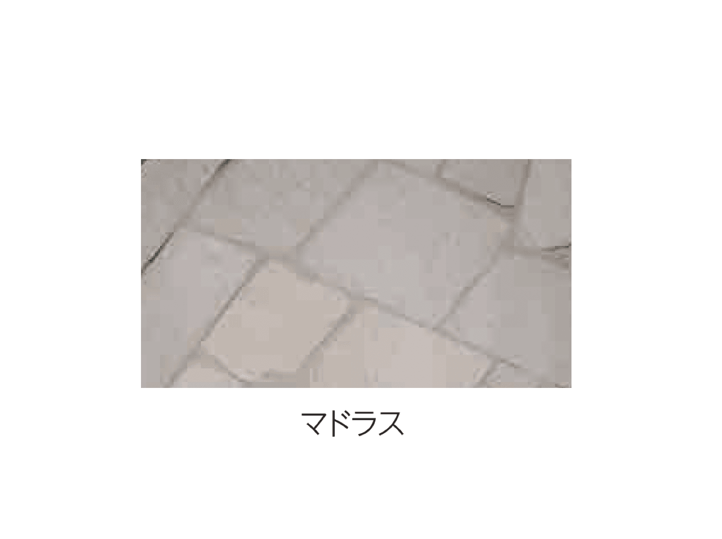 エスビックの「アースクォーツ 乱形」のサブ画像6