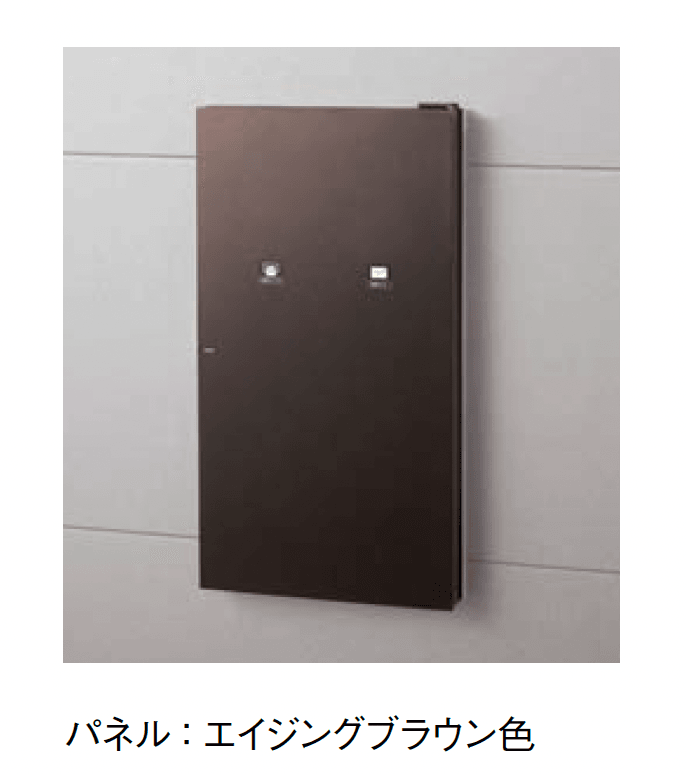 Panasonicの「コンボ-イント」のサブ画像4