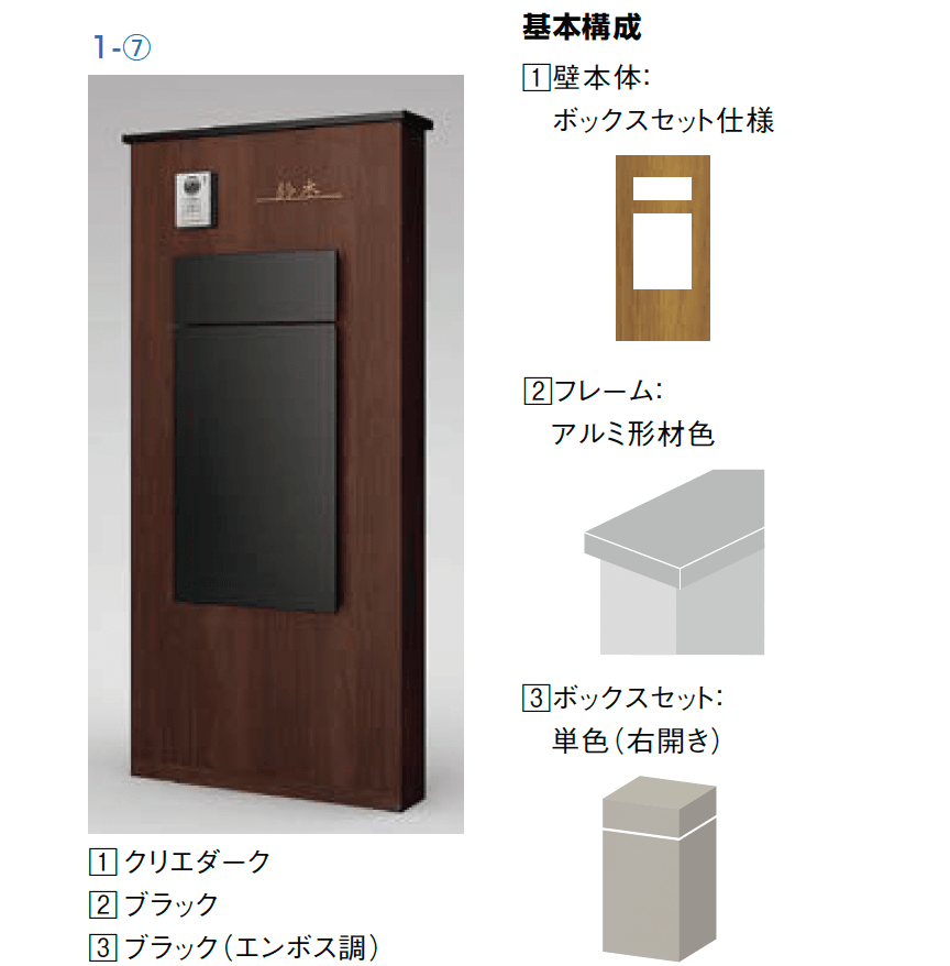 LIXILの「機能門柱FK【2024年版】」のサブ画像9